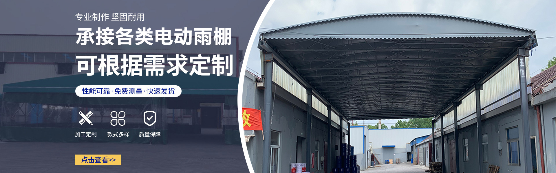 廣告一