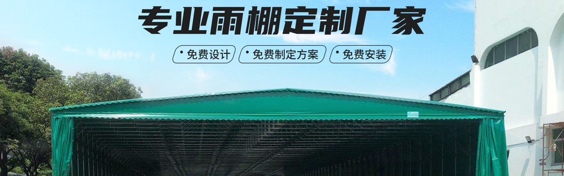 廣告二